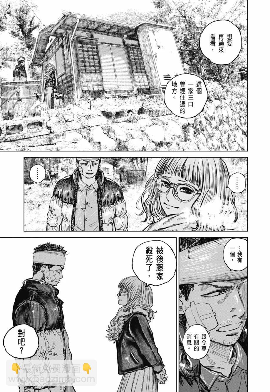 第02卷32