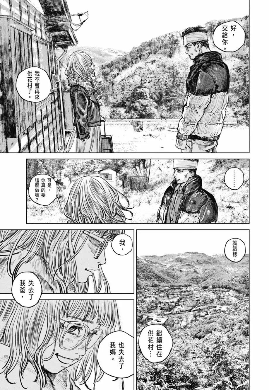 第02卷34