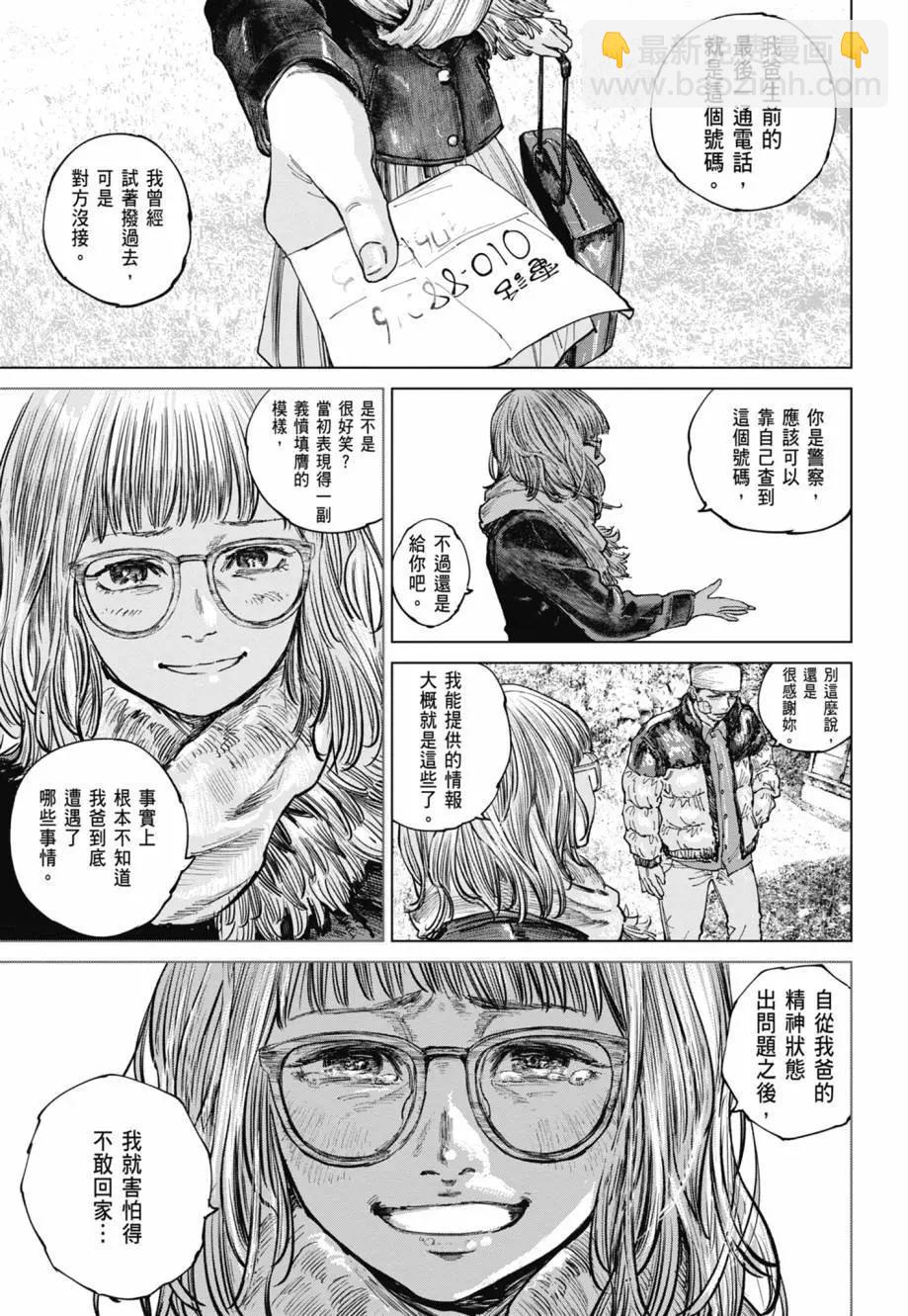 第02卷36