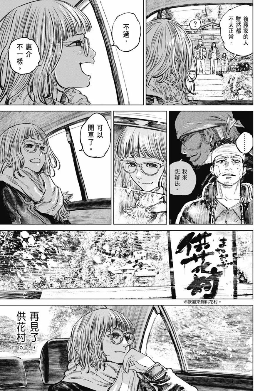 第02卷38
