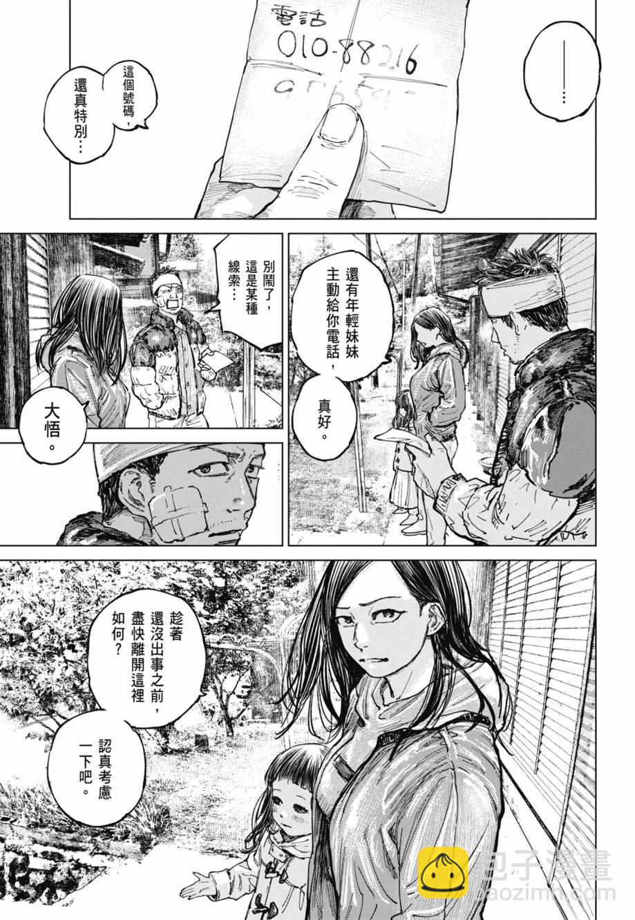 第02卷40