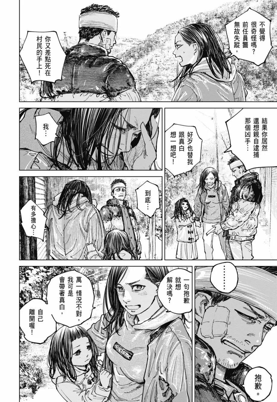 第02卷41