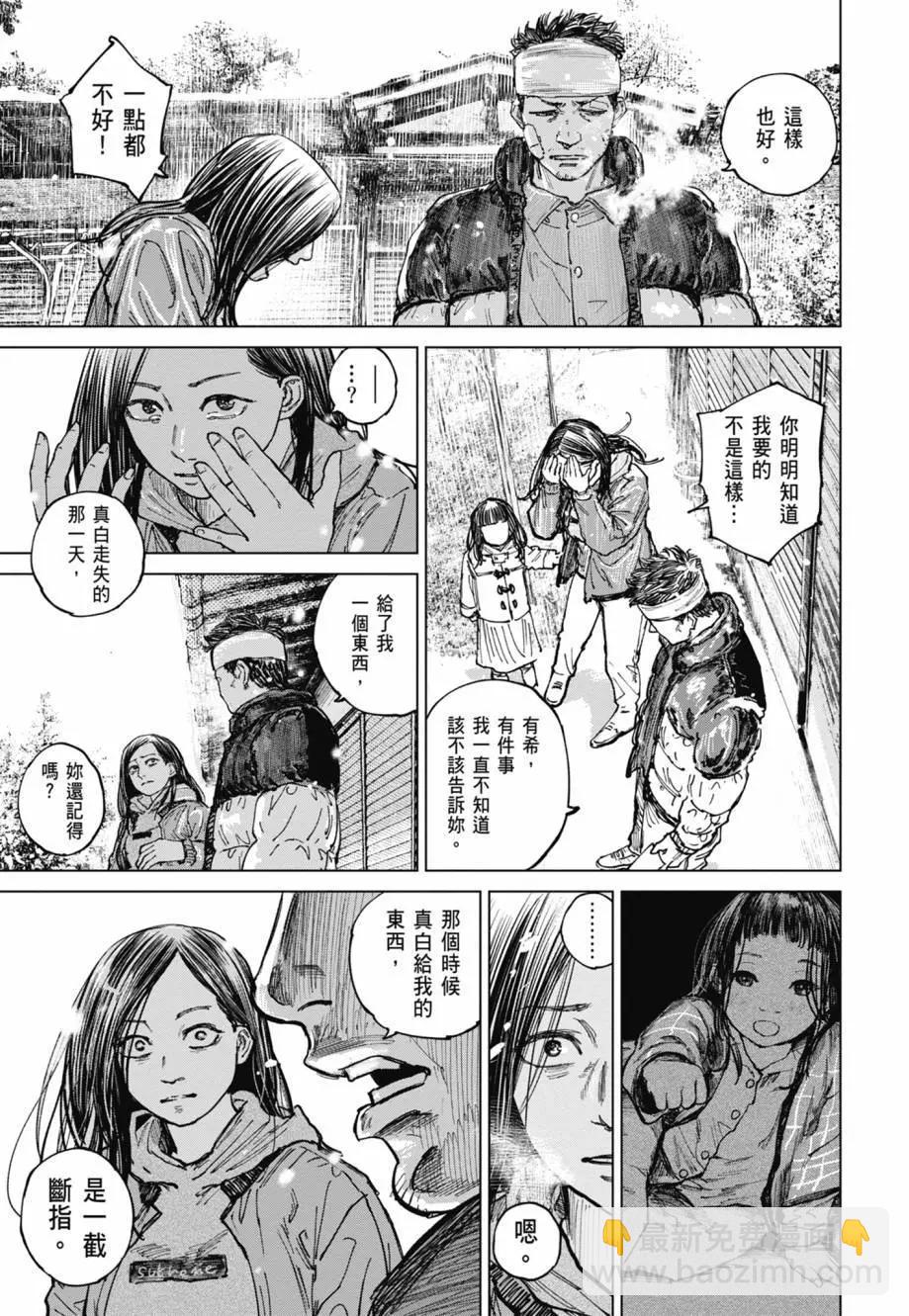第02卷42