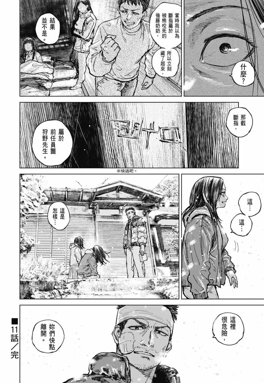 第02卷43