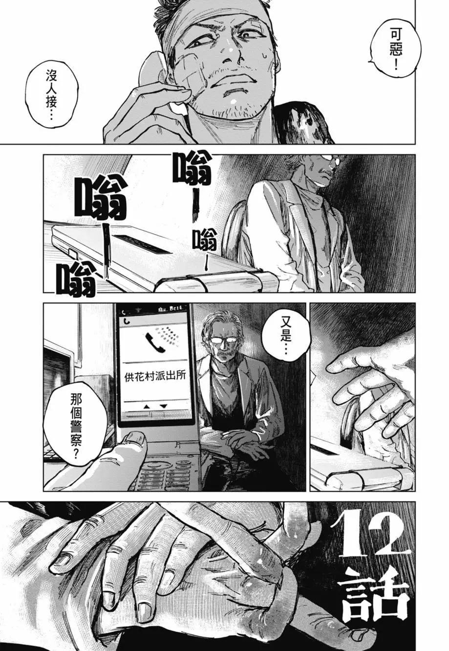 第02卷46