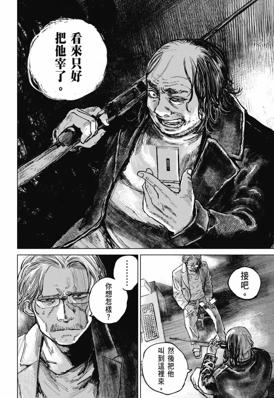 第02卷47