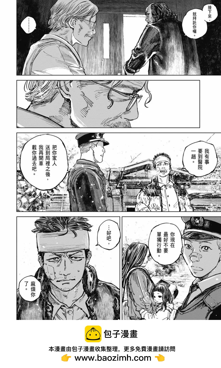 第02卷49