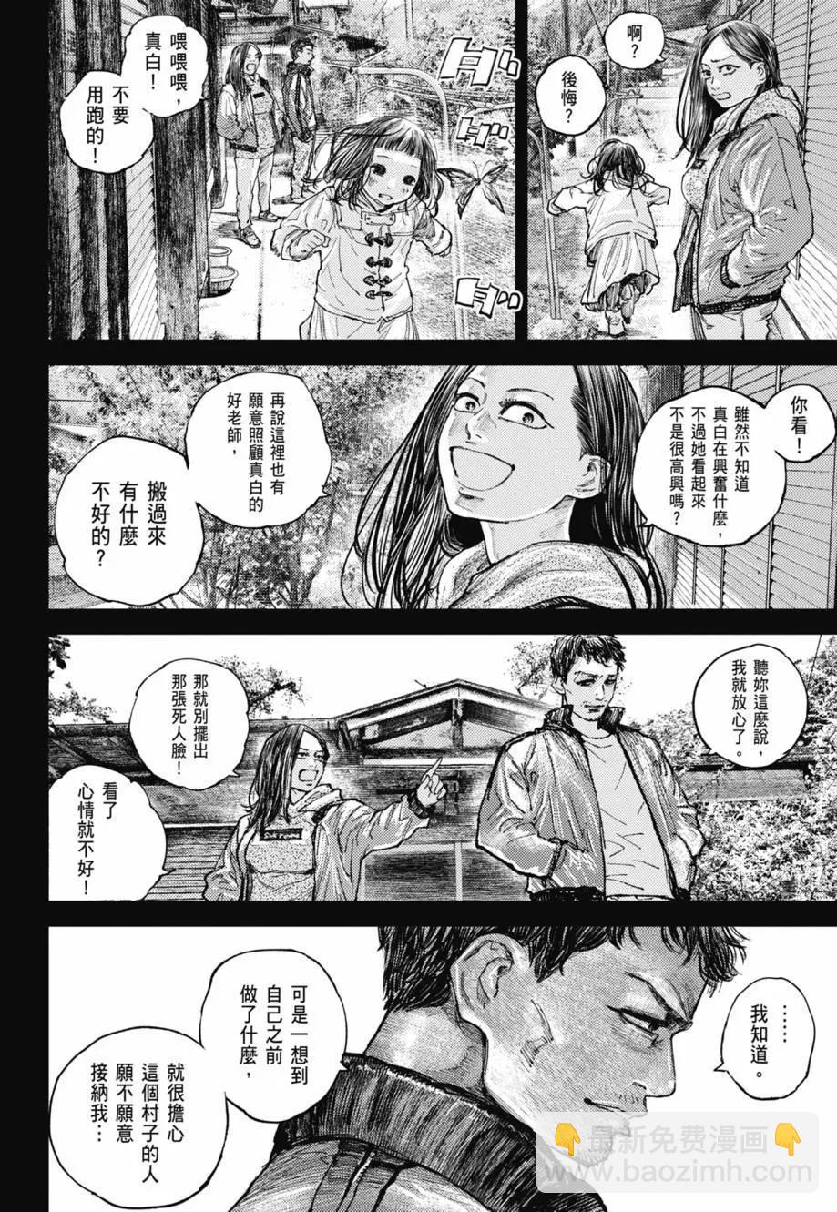 第02卷5
