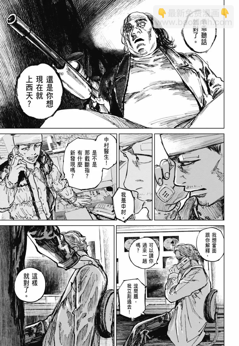 第02卷52