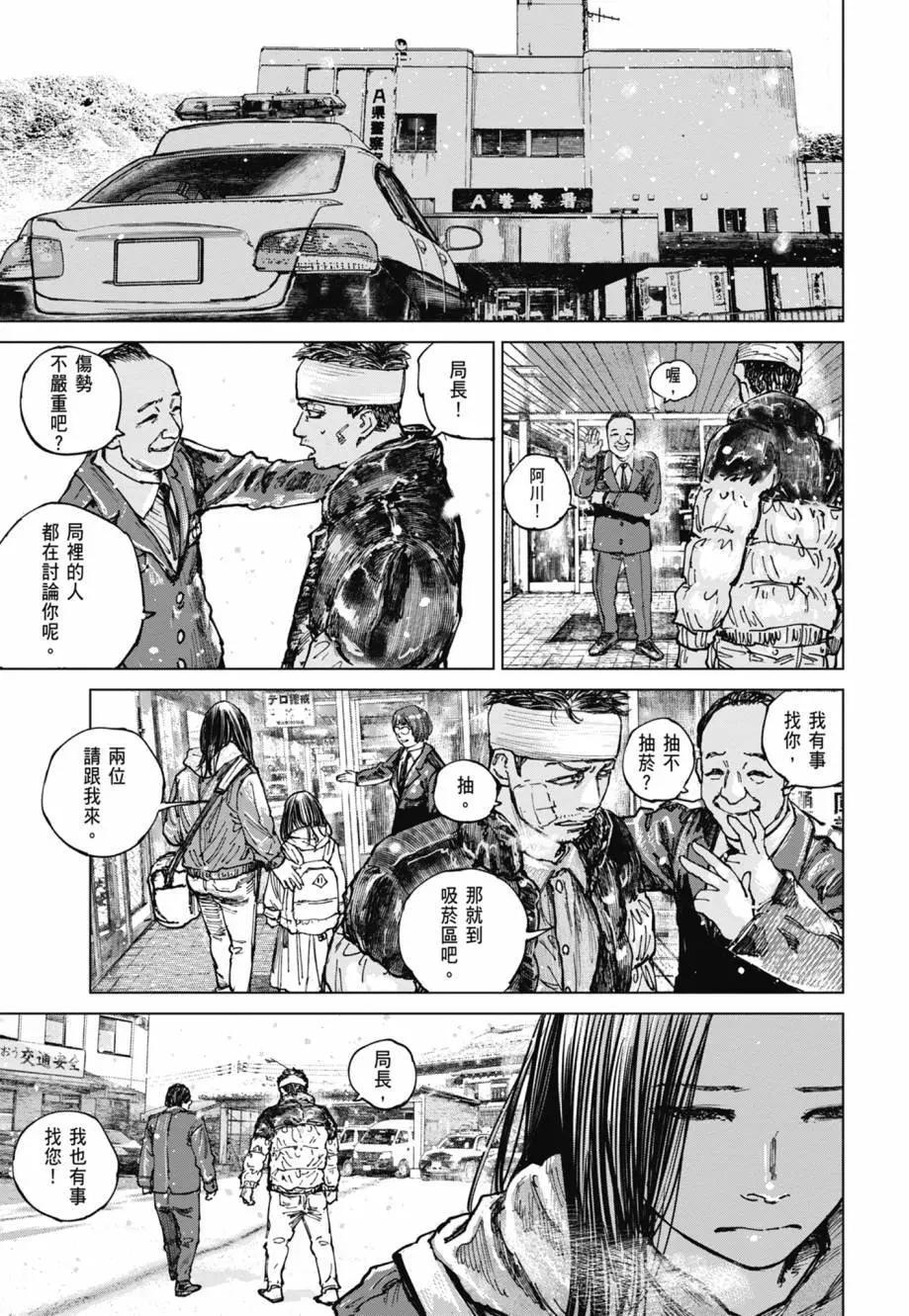 第02卷54