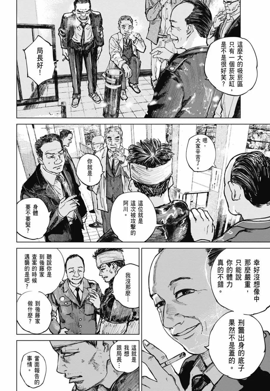 第02卷55