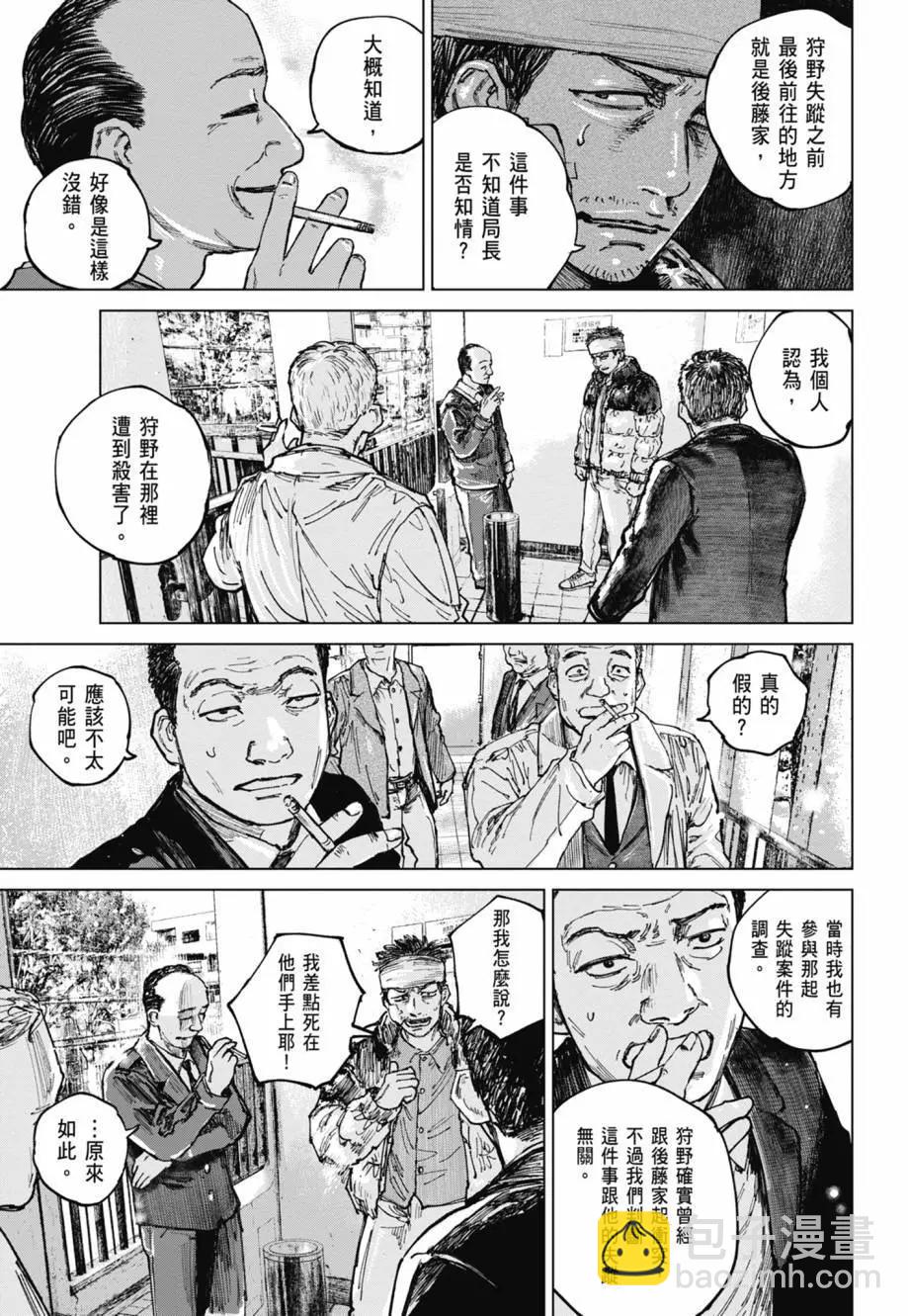 第02卷56