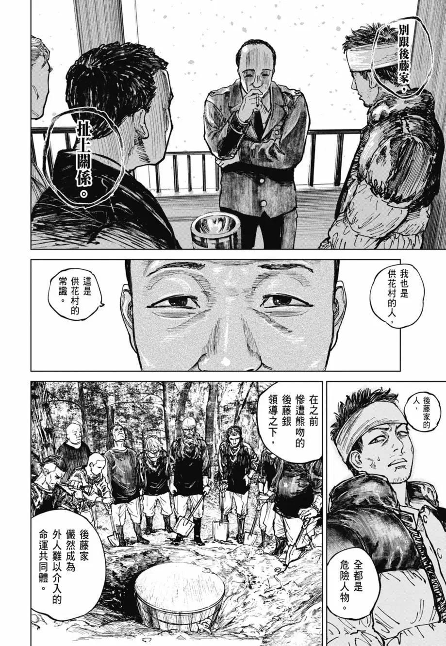 第02卷57