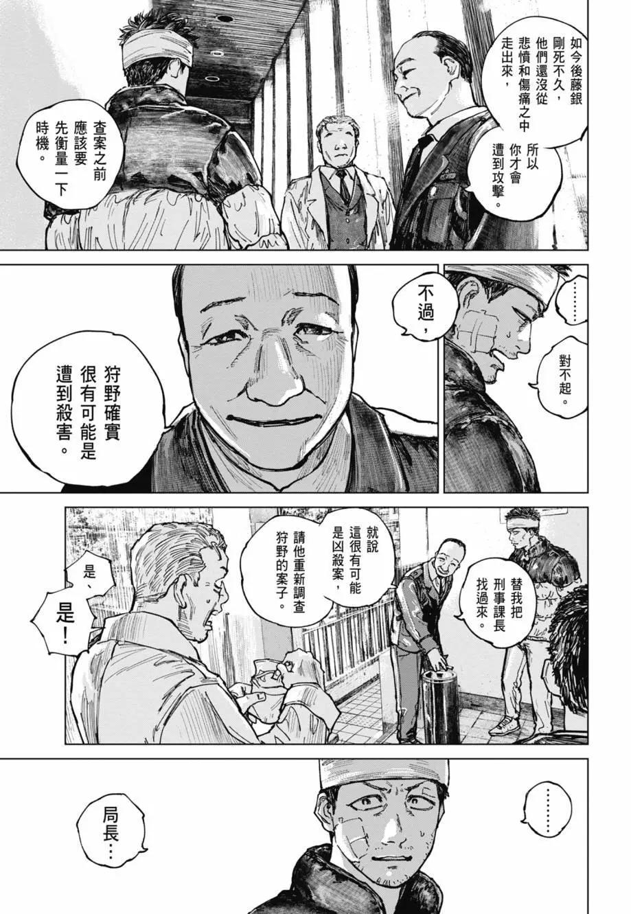 第02卷58