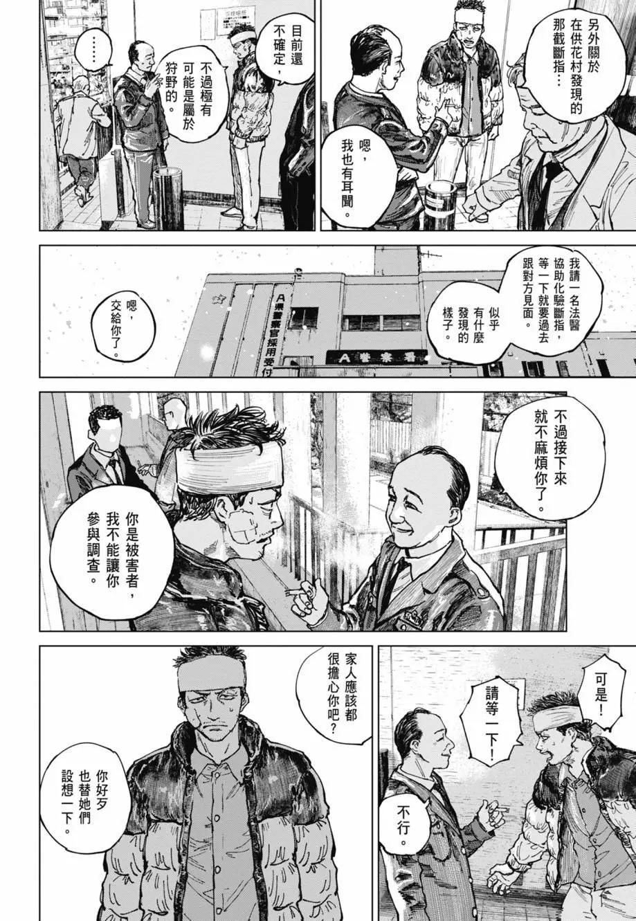 第02卷59