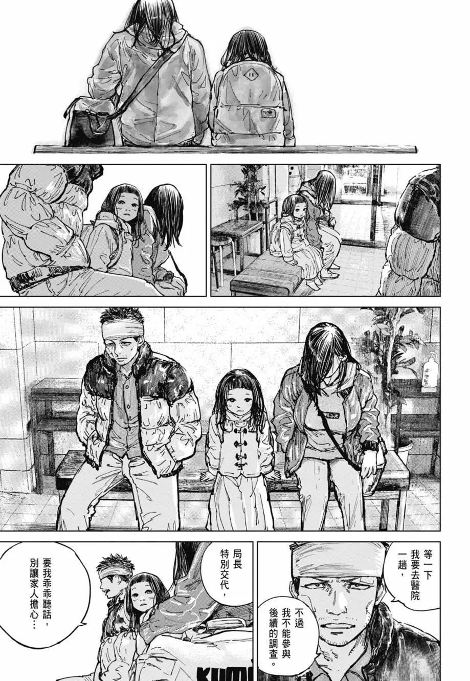 第02卷60
