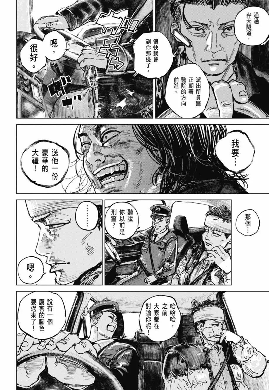 第02卷63