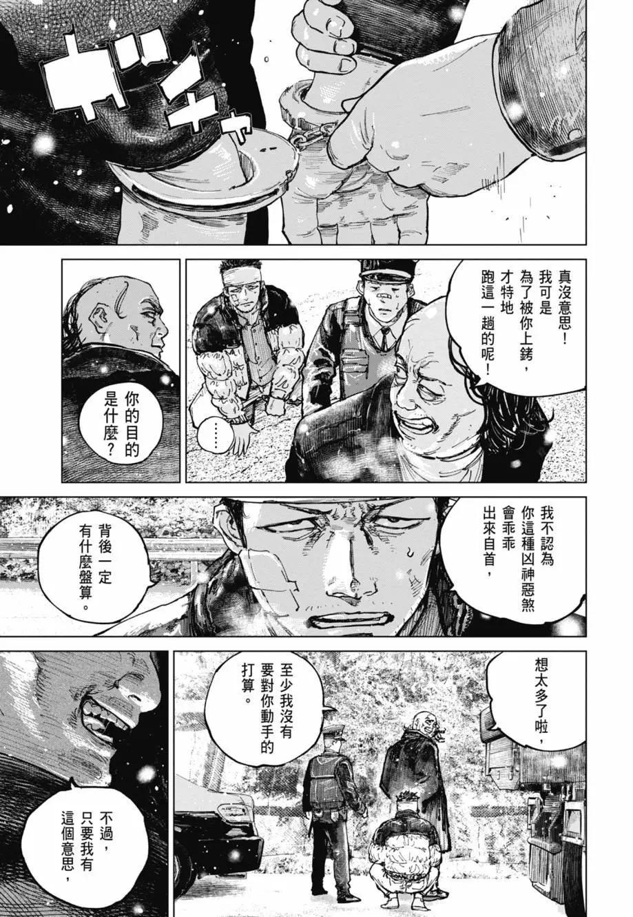 第02卷68