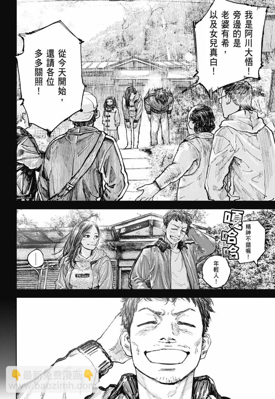 第02卷7