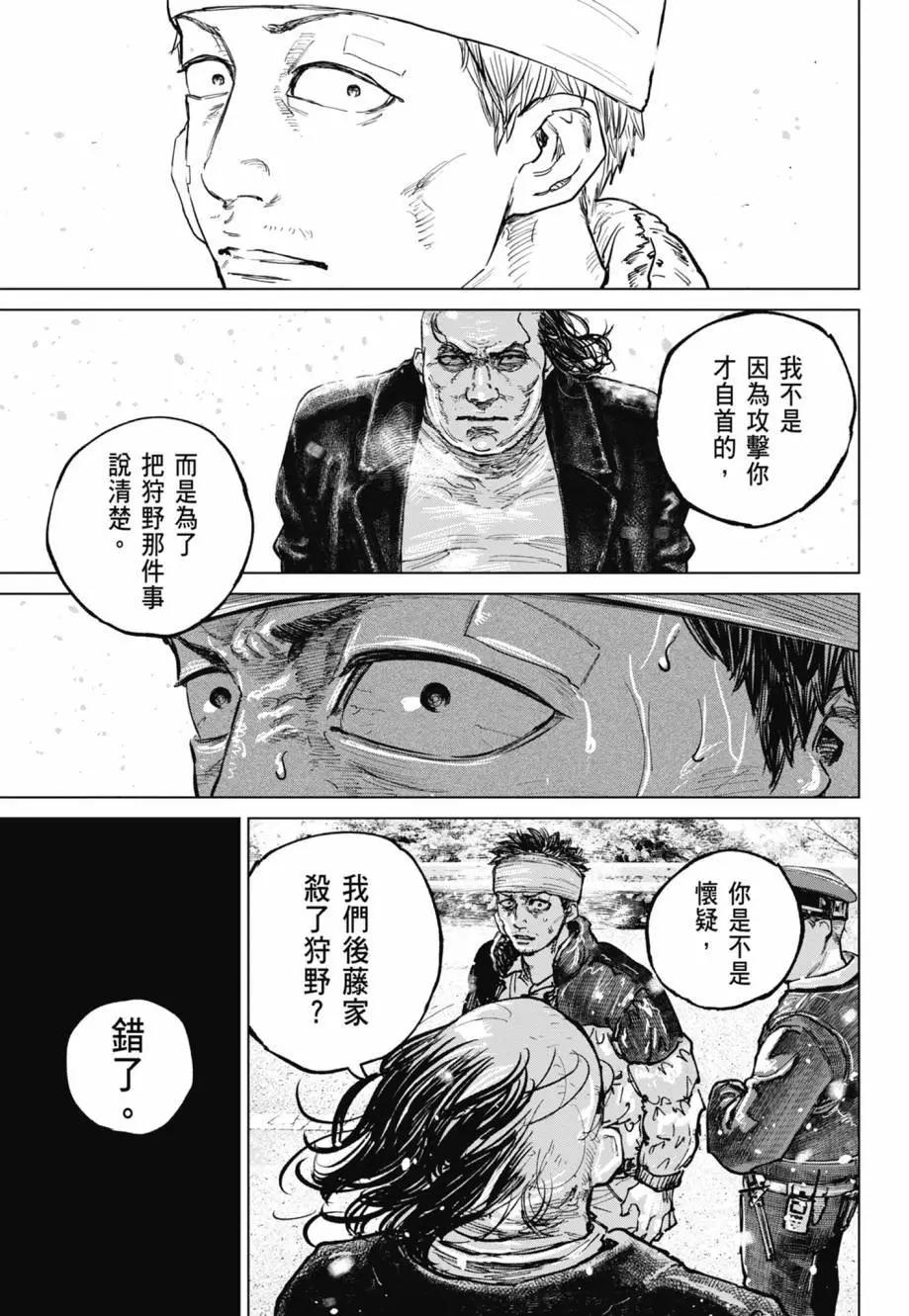 第02卷70