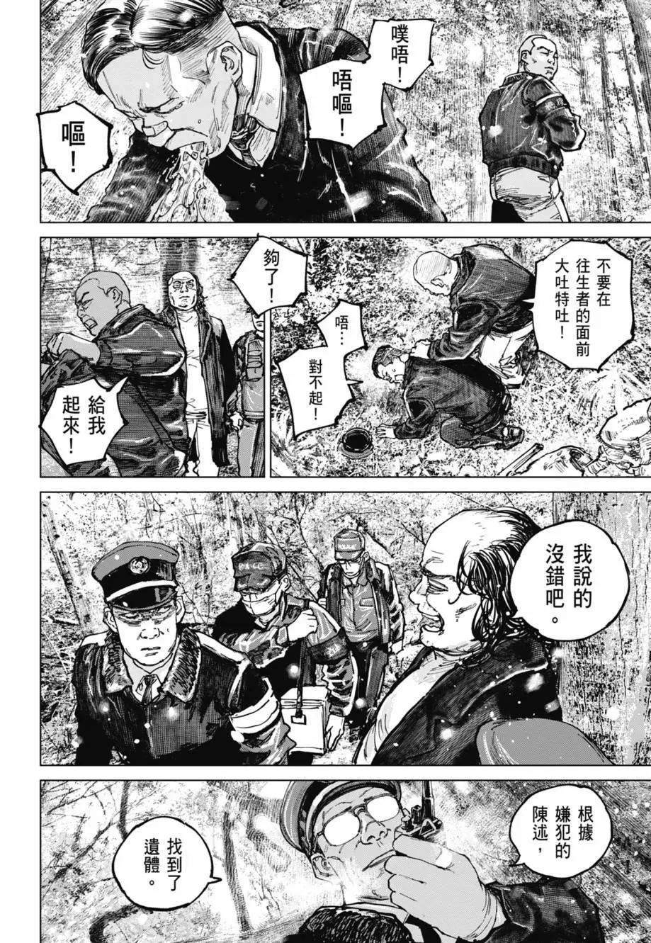 第02卷73