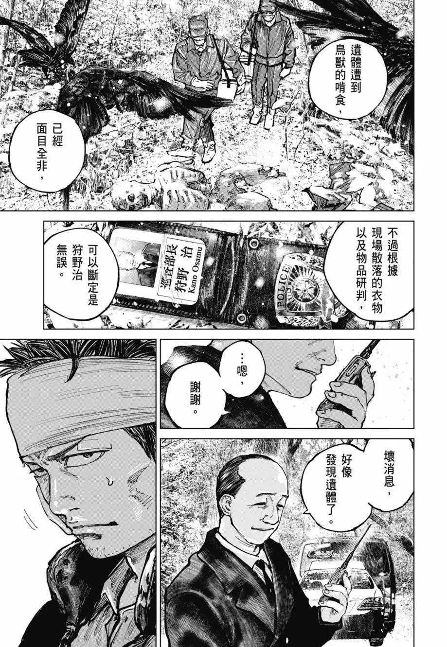 第02卷74