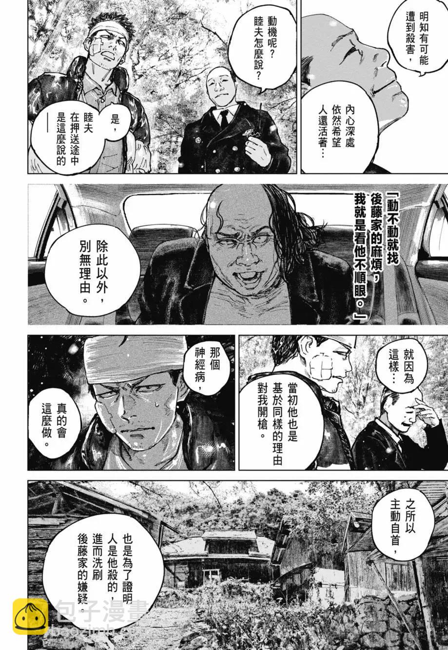 第02卷75