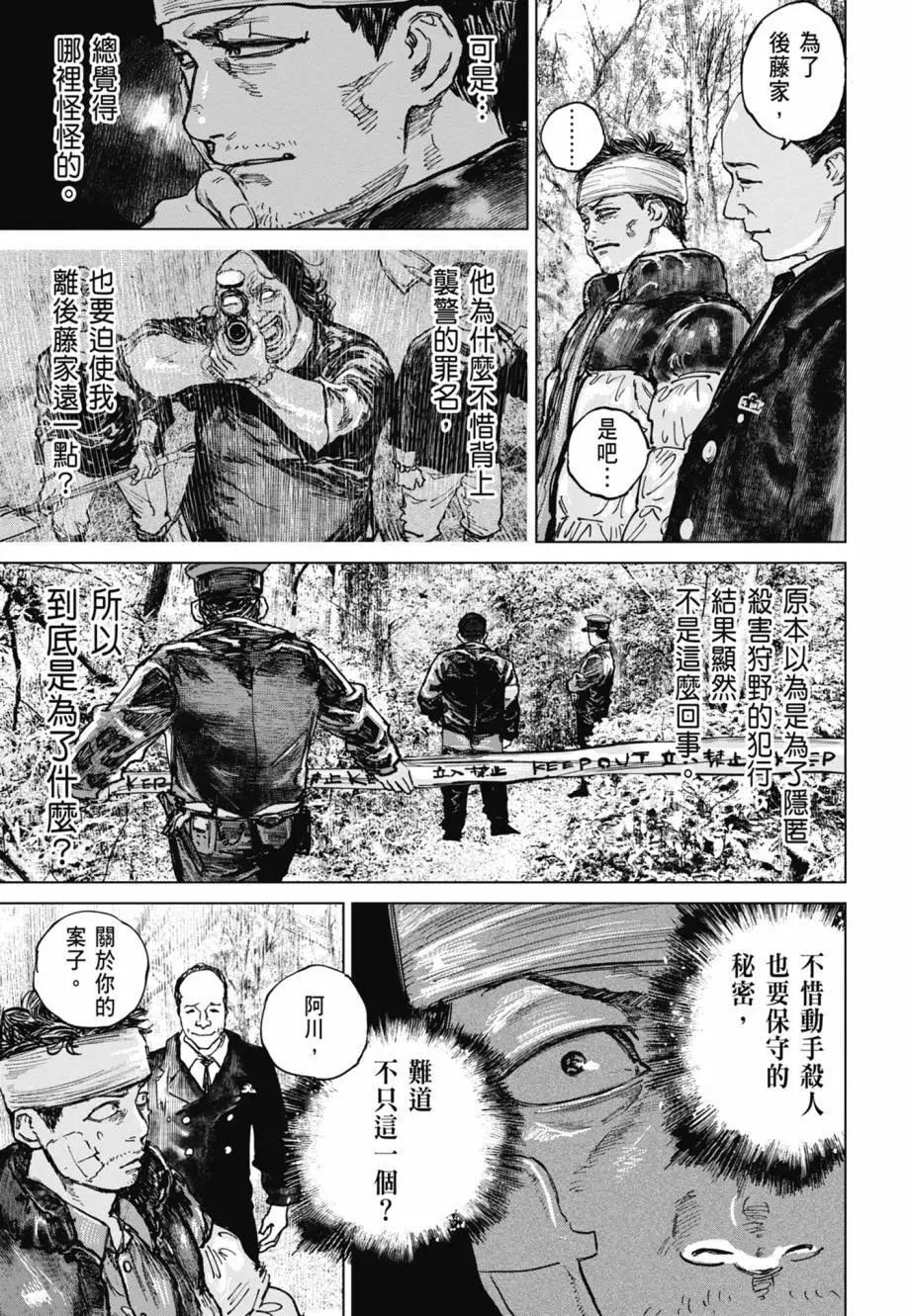 第02卷76