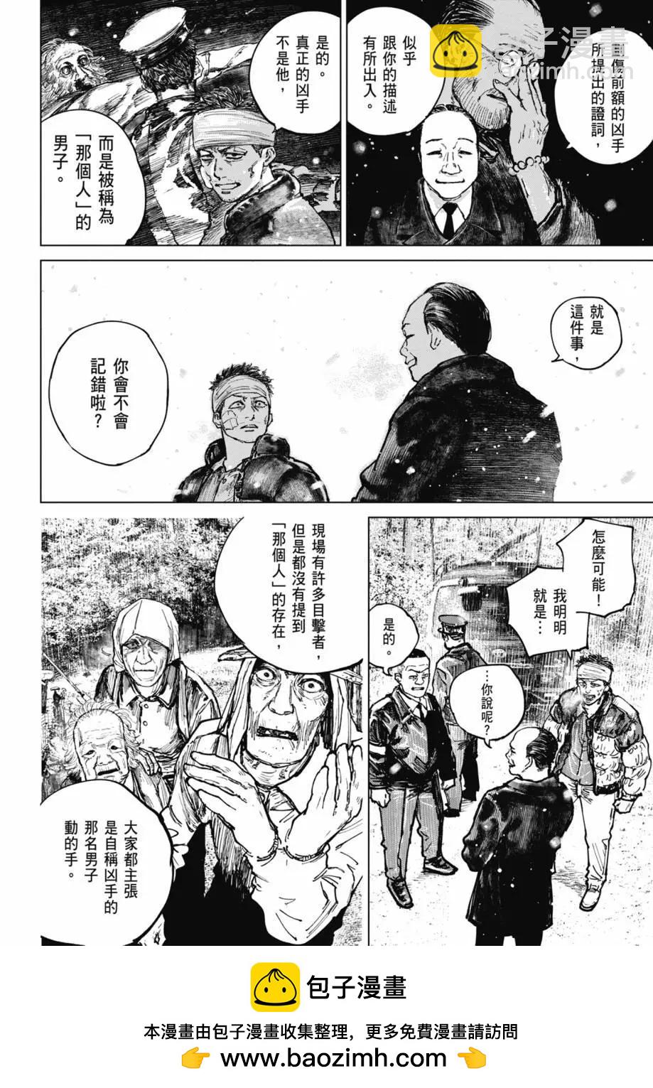第02卷77