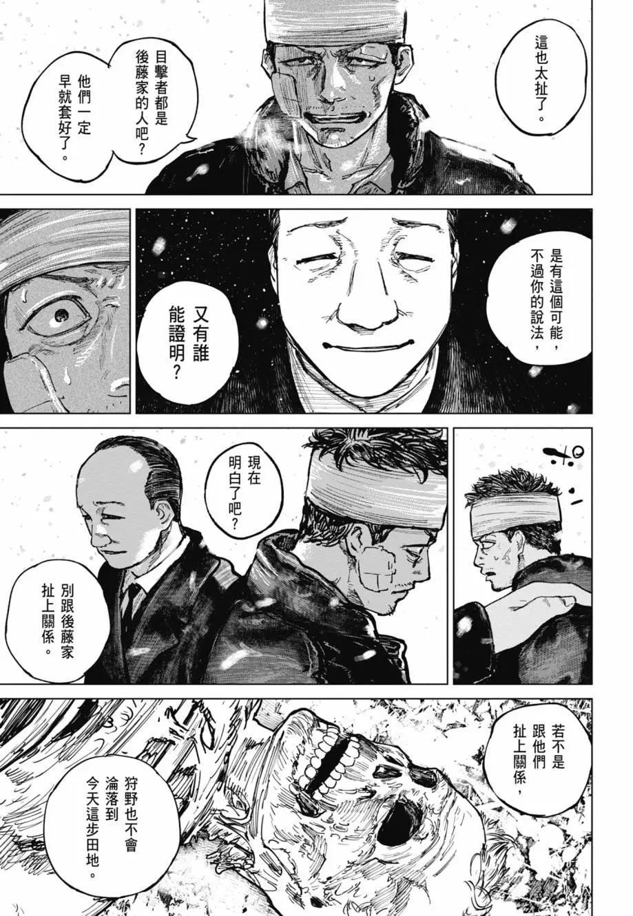 第02卷78