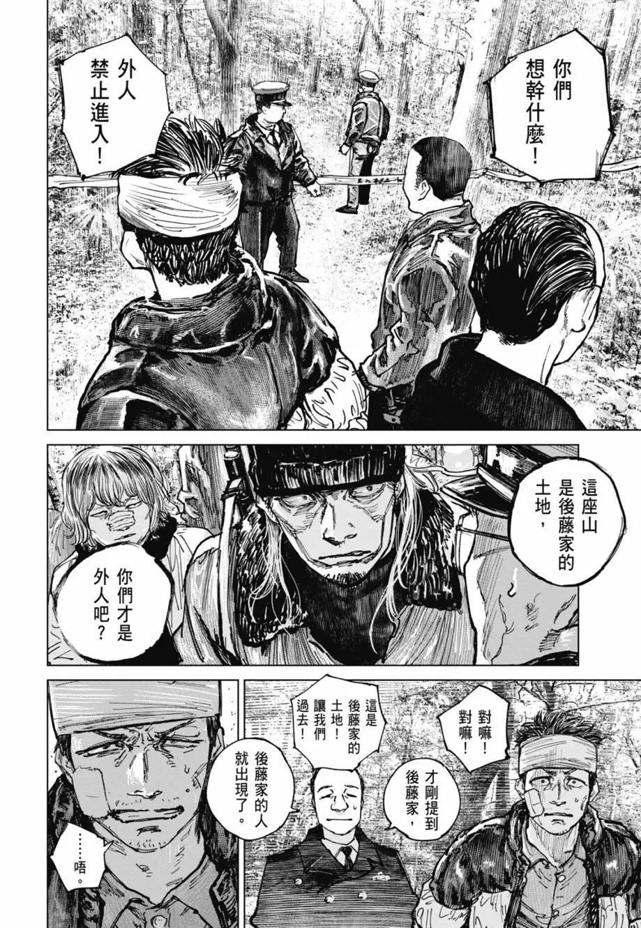 第02卷79
