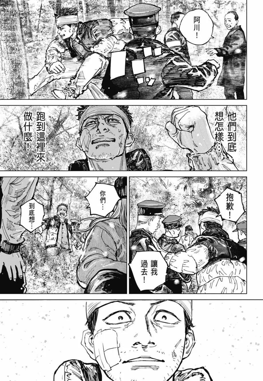 第02卷80