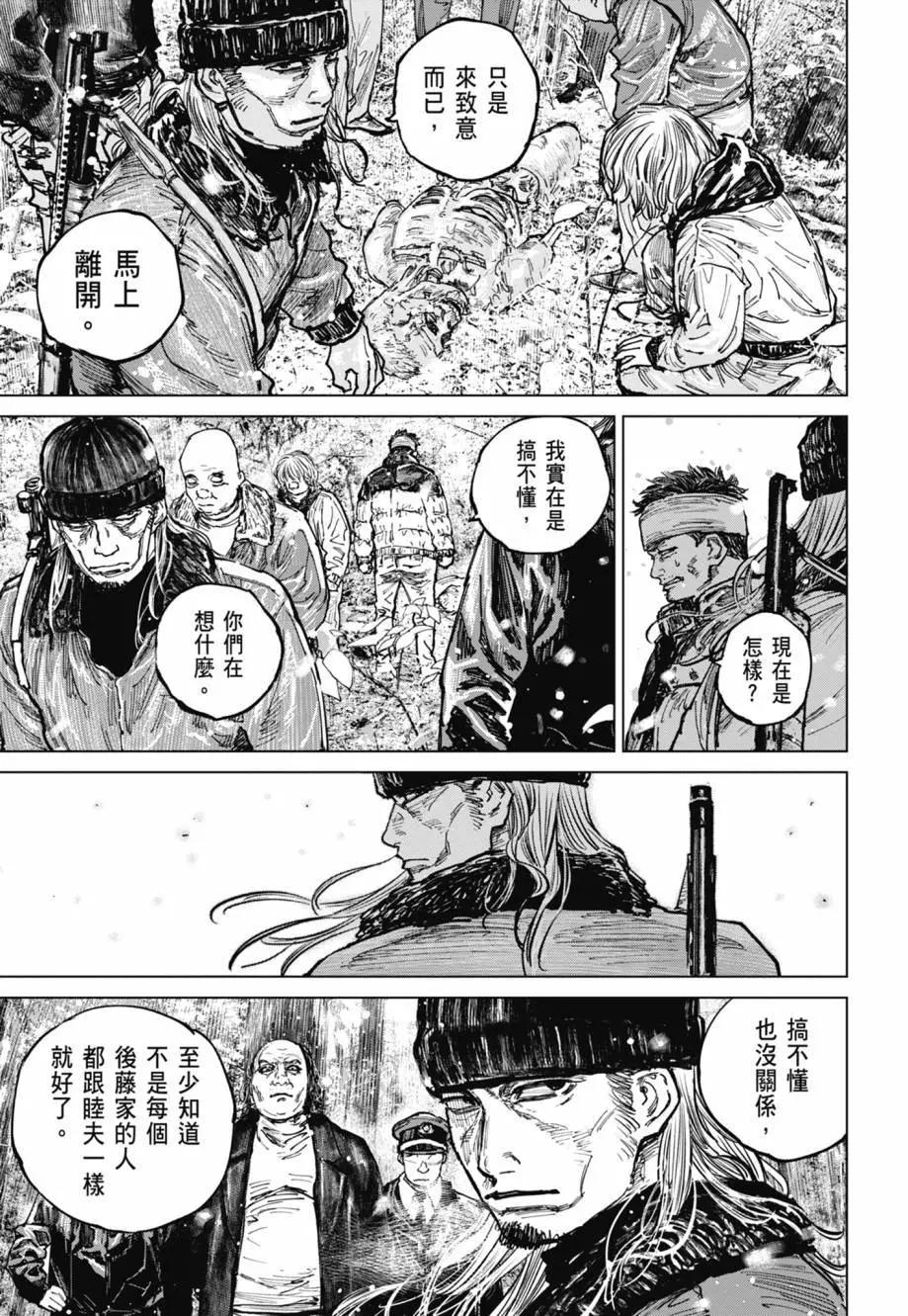 第02卷82