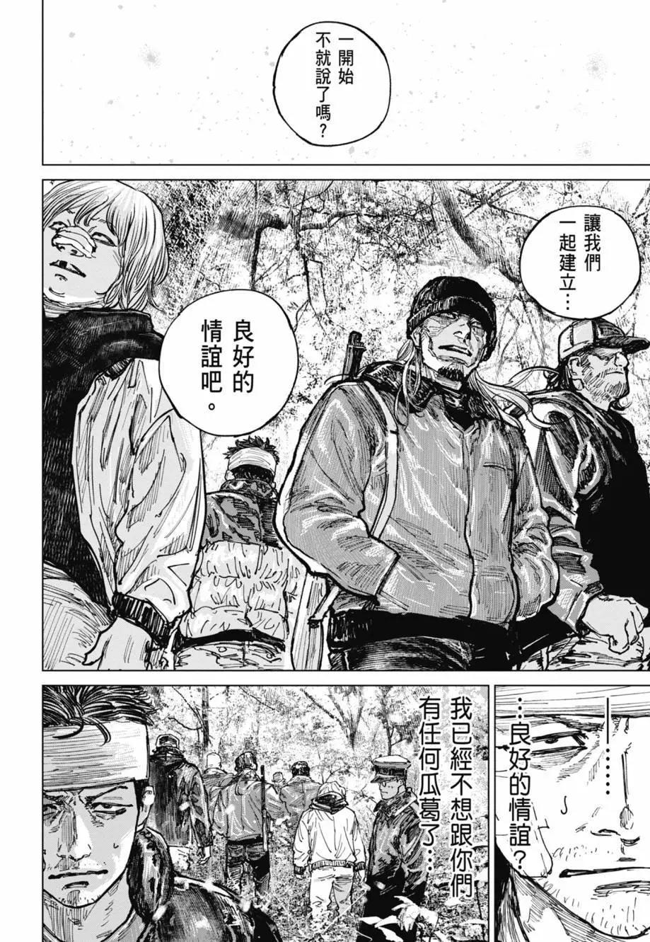 第02卷83