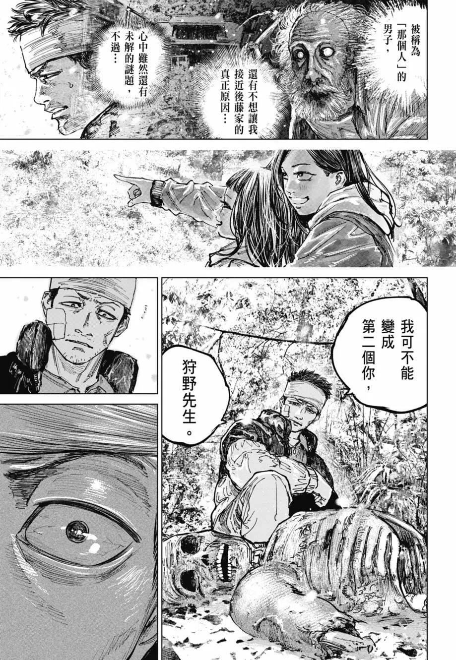第02卷84