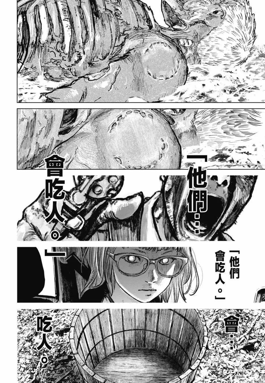 第02卷85