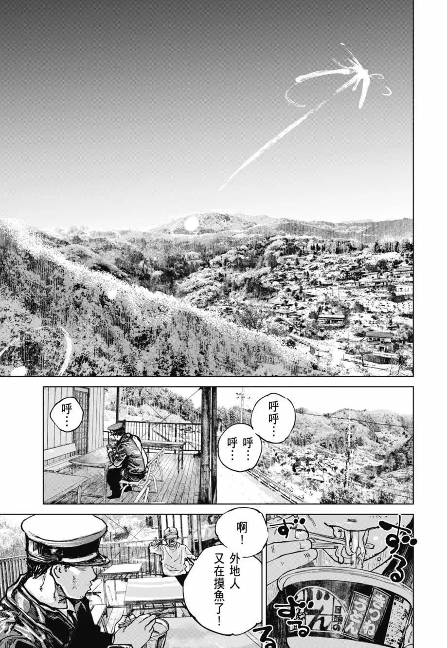 第02卷88
