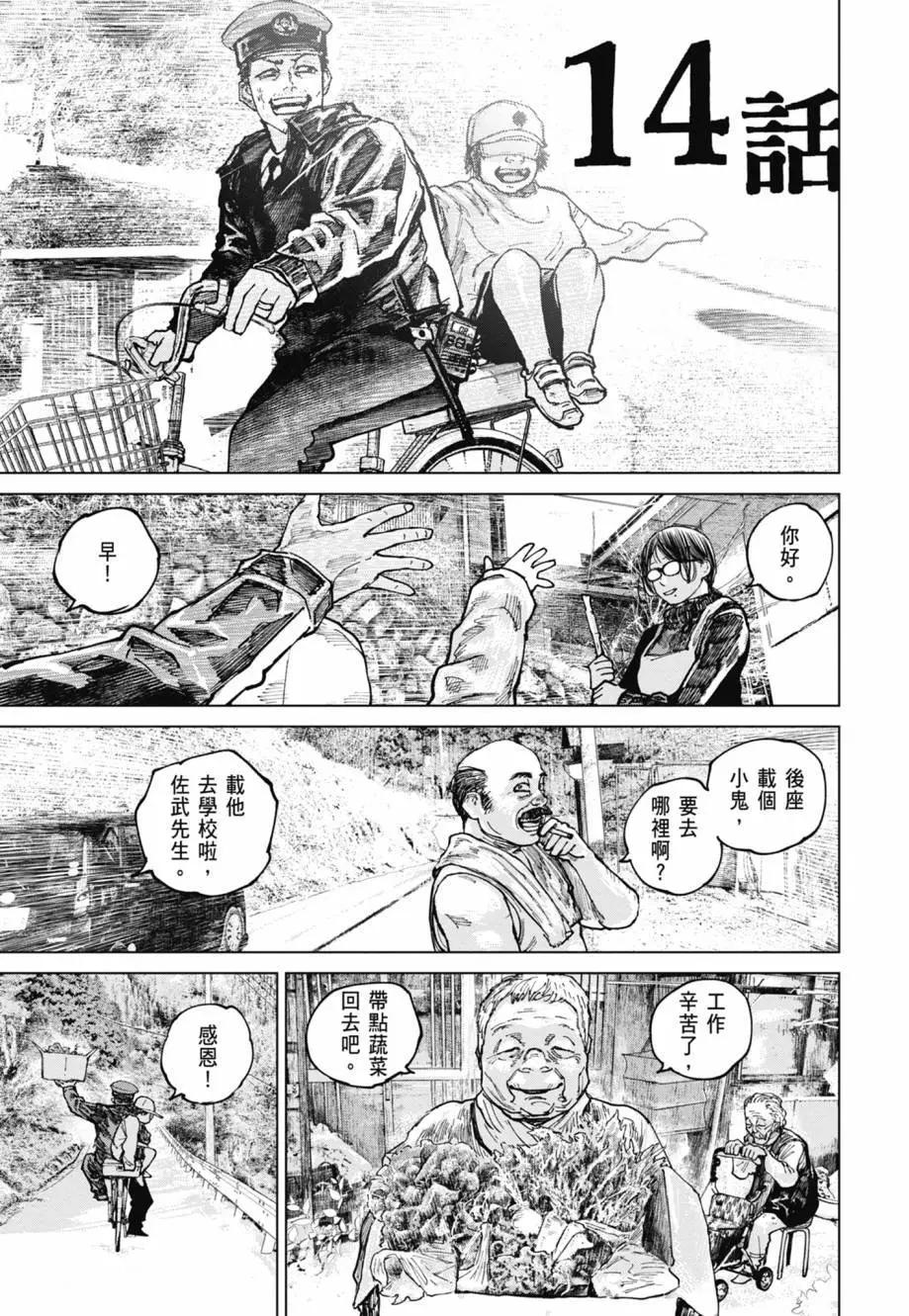 第02卷90