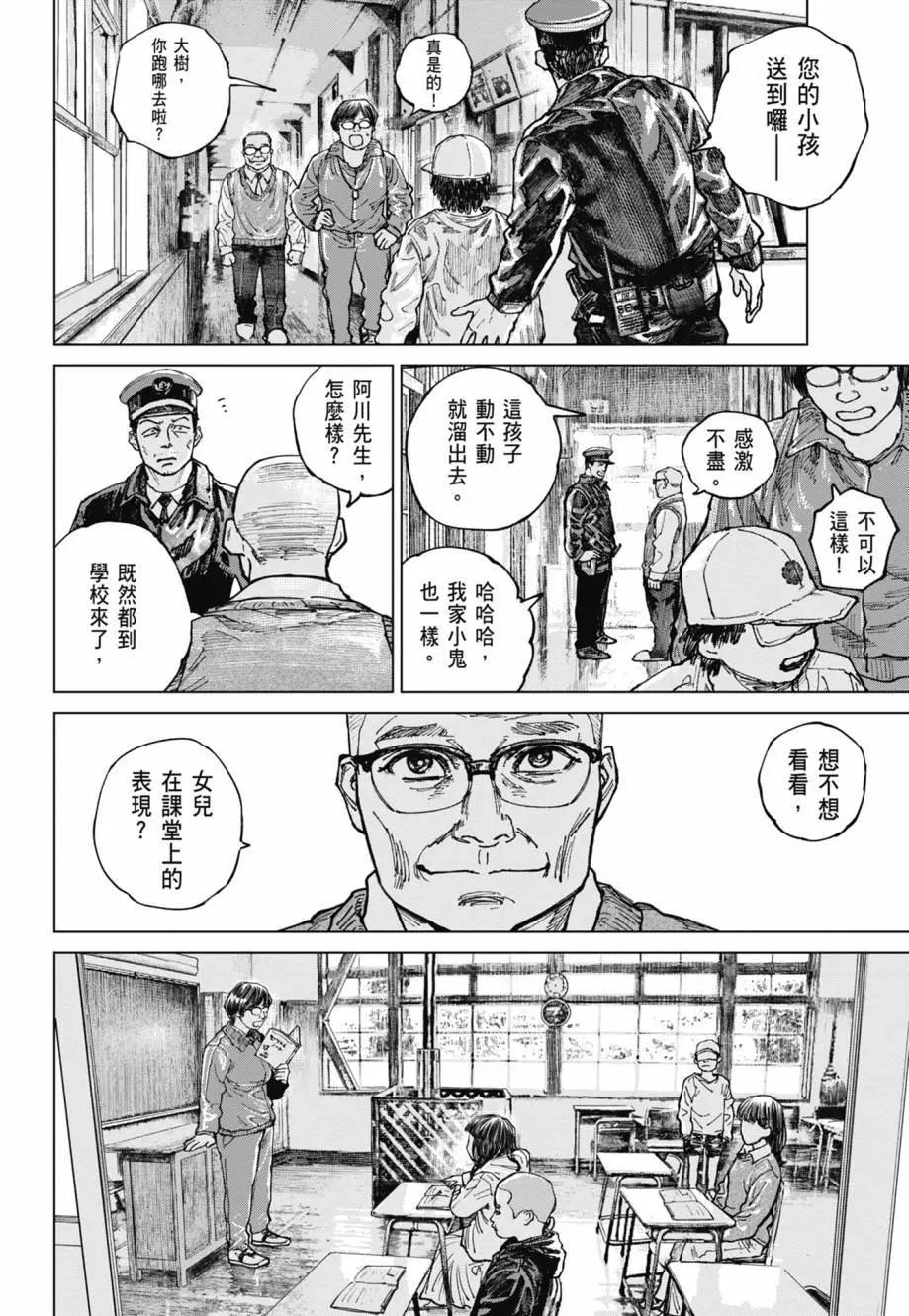 第02卷91
