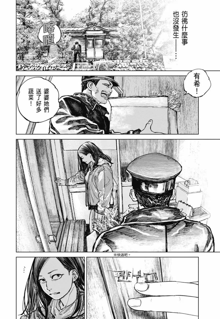 第02卷93