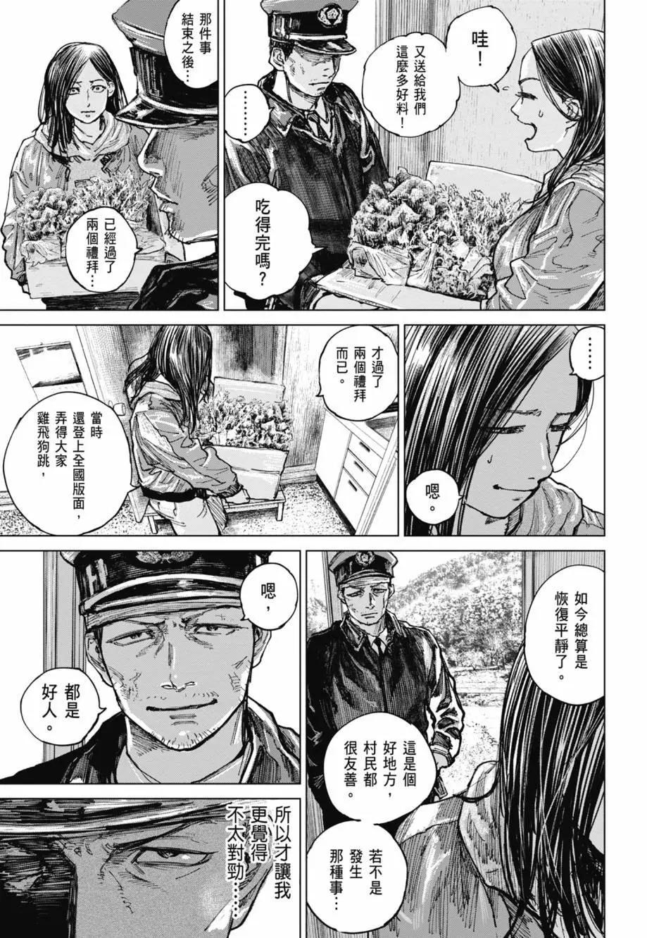 第02卷94