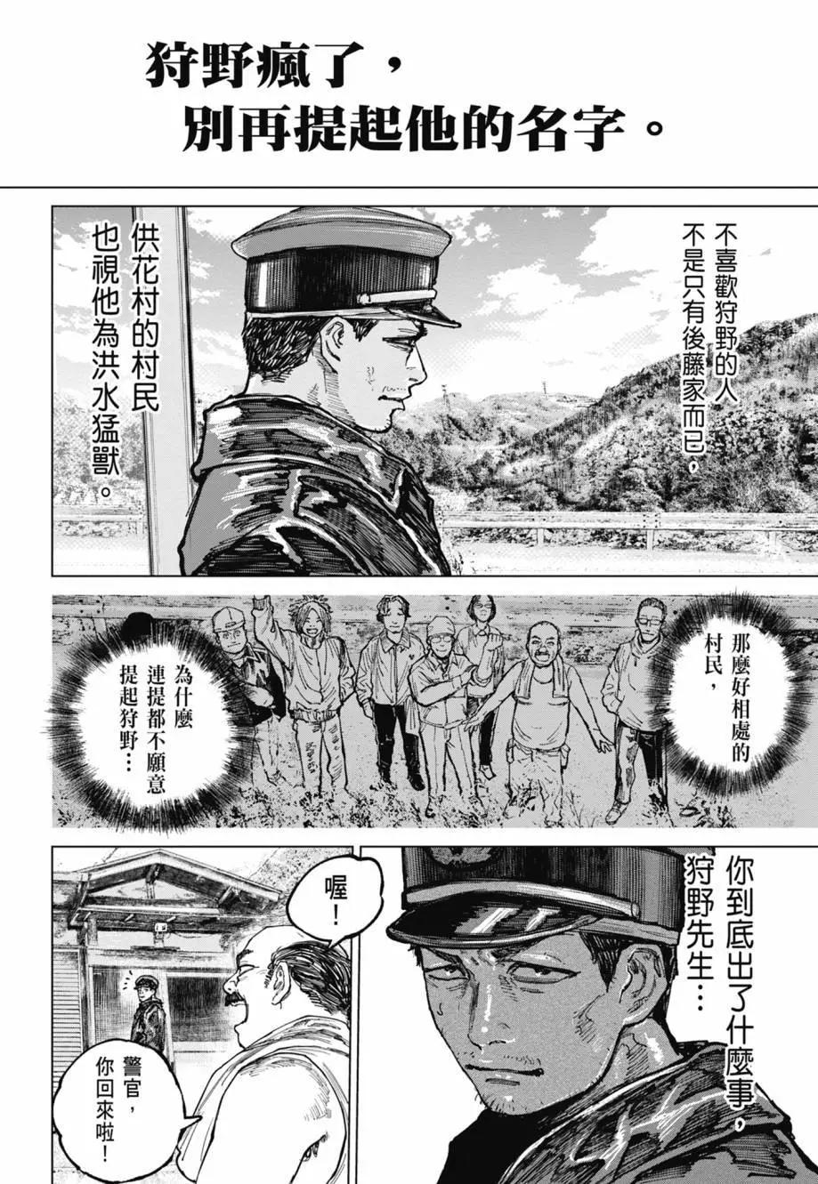 第02卷95