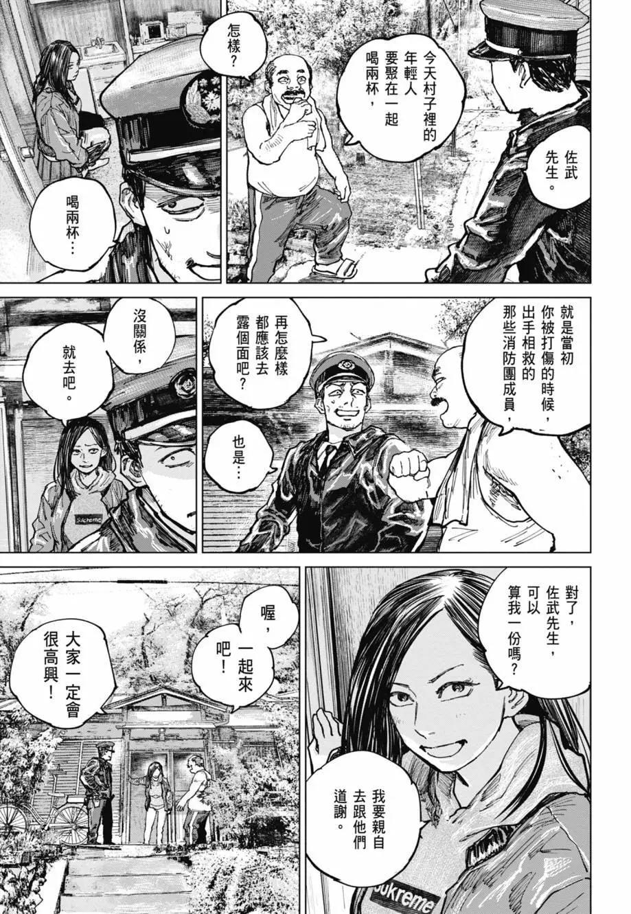 第02卷96
