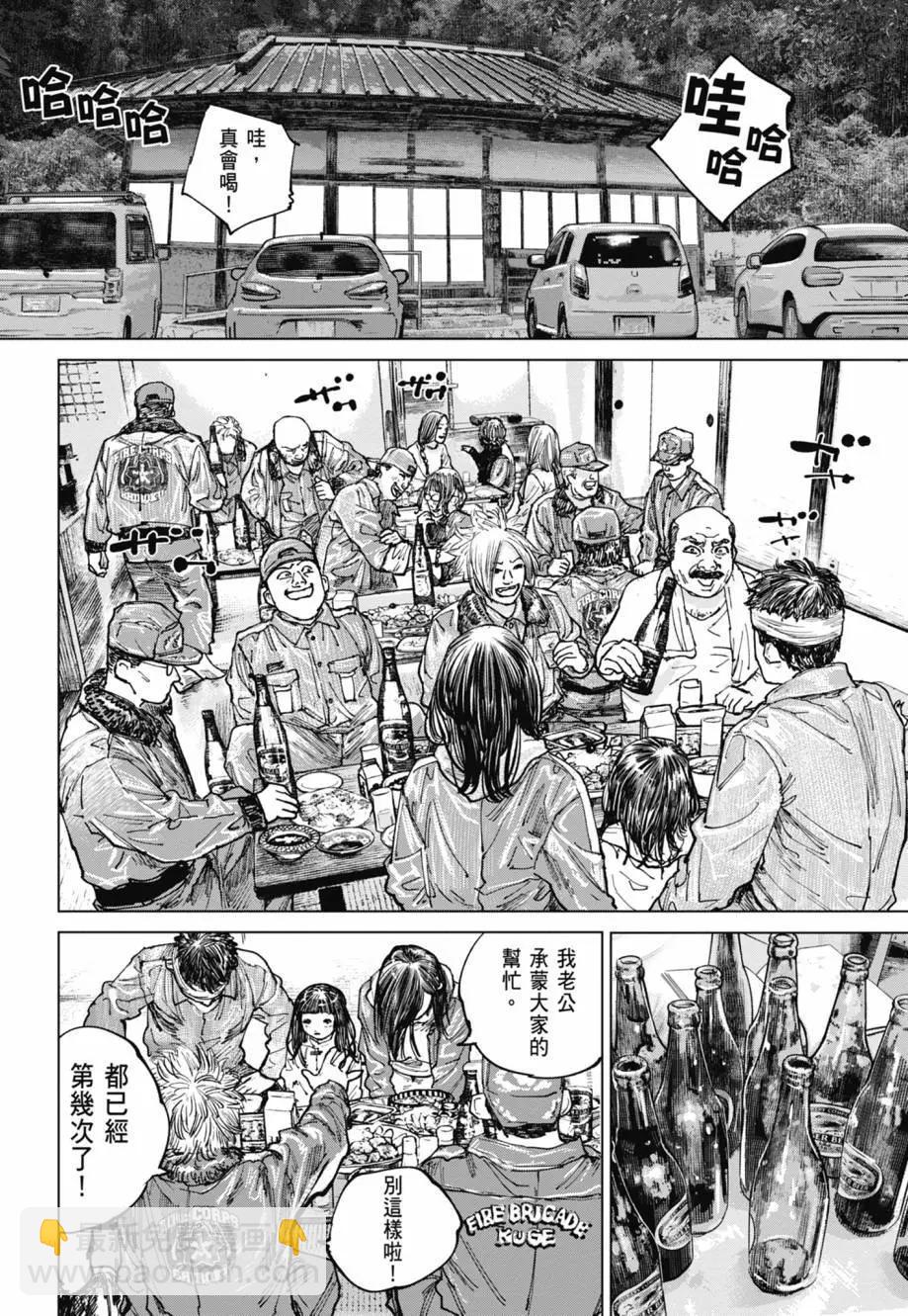 第02卷97