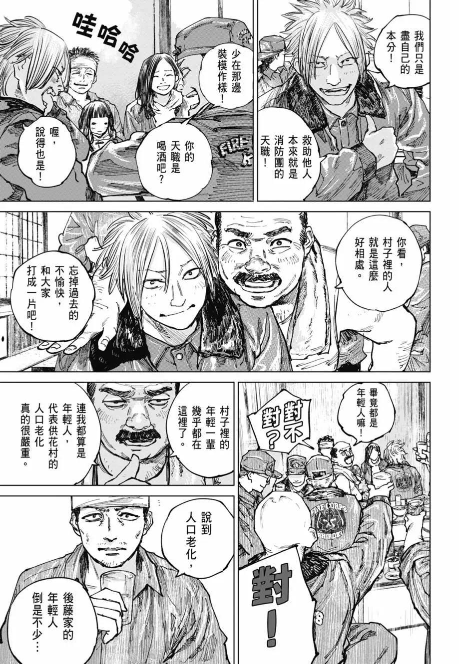 第02卷98