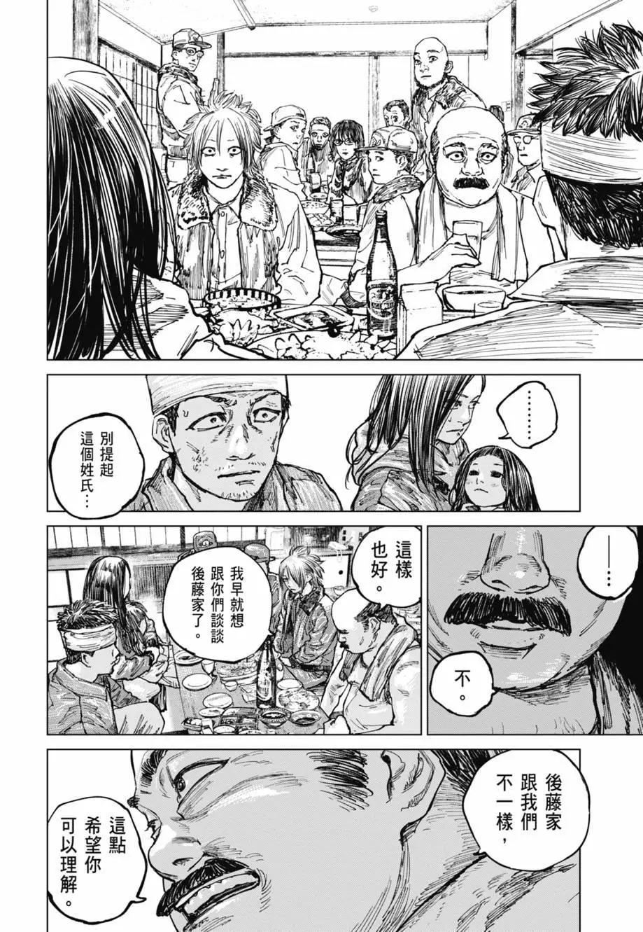 第02卷99