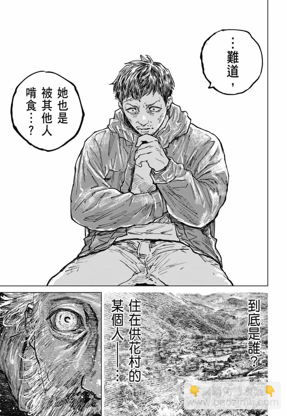 第05卷101