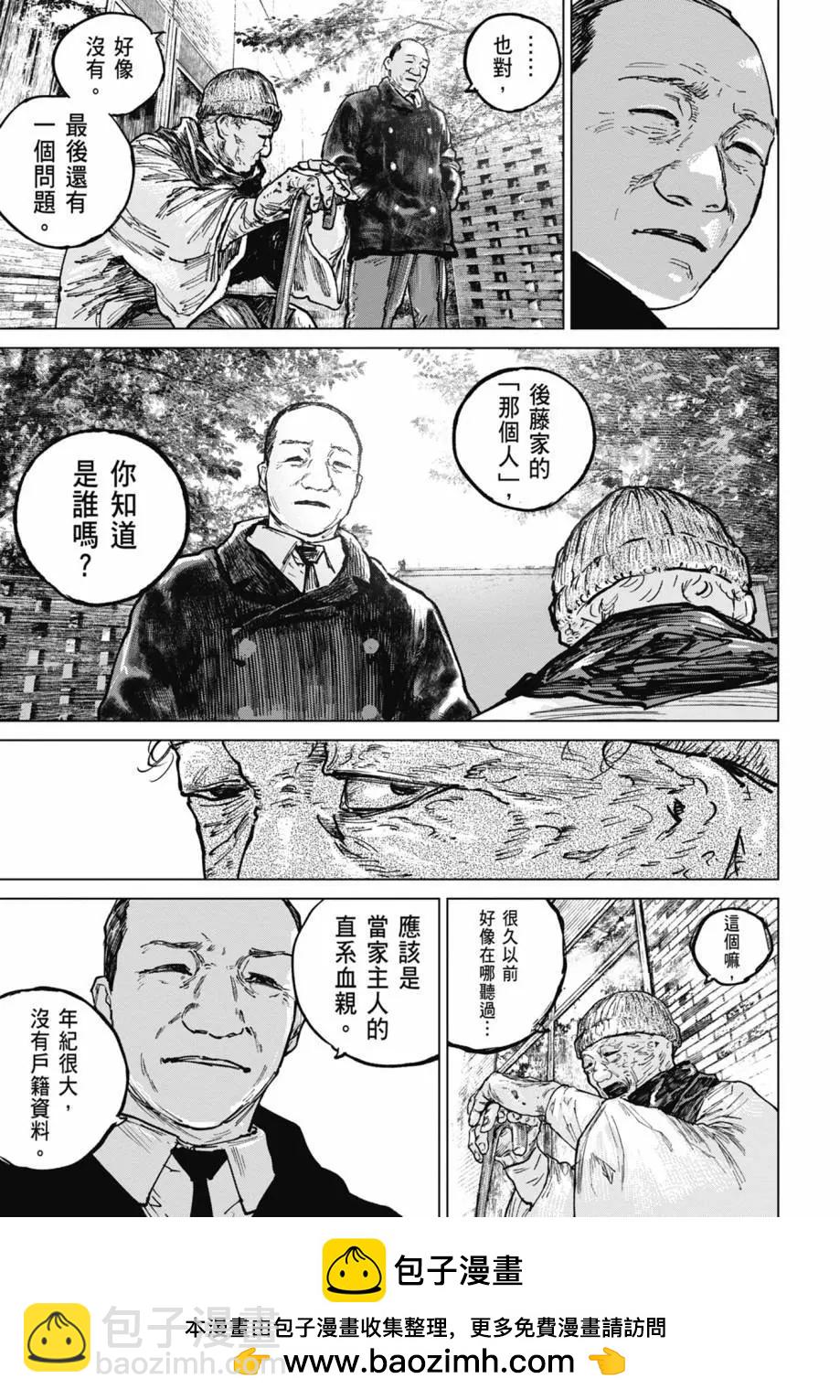 第05卷103