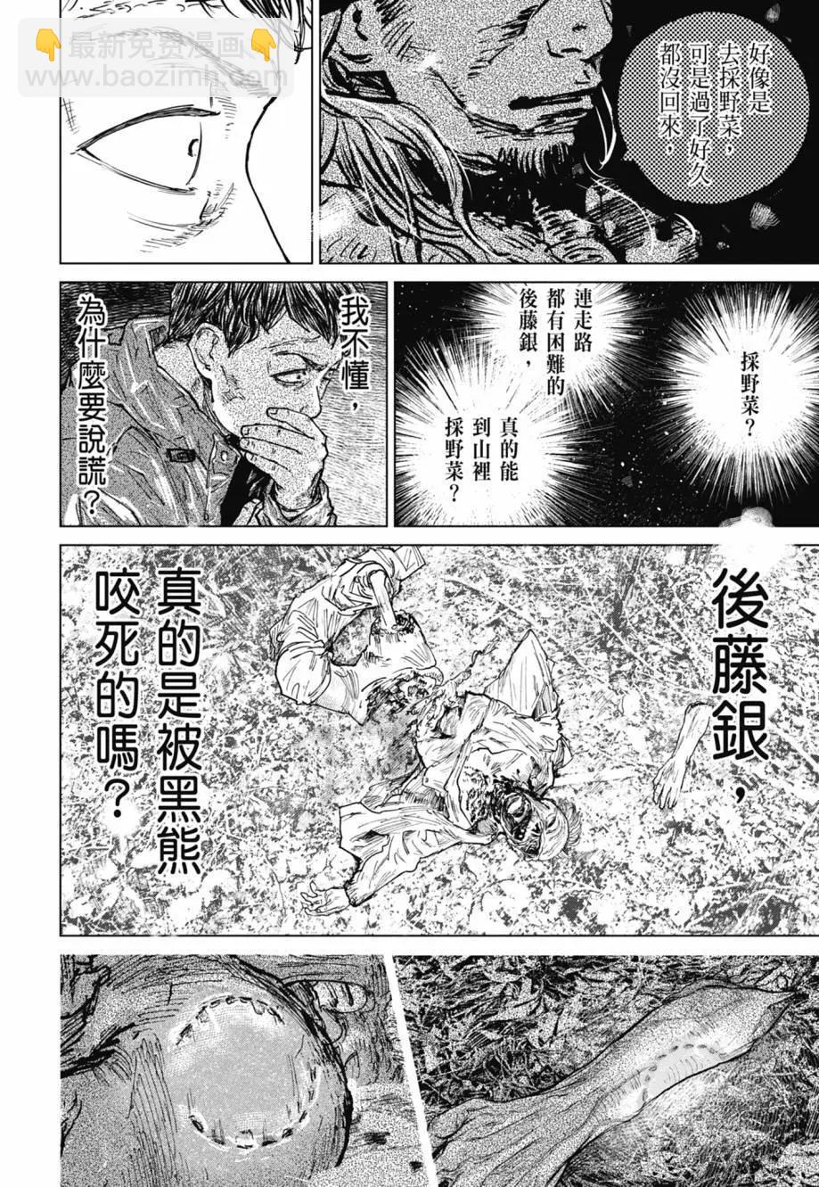 第05卷104