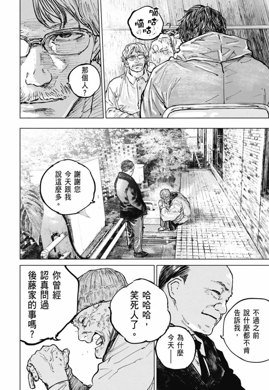 第05卷106
